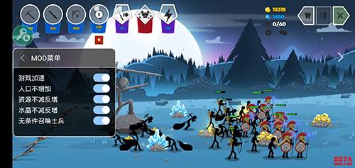 火柴人战争遗产内置7723作弊修改器版