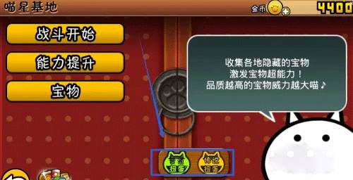 怎么获得新兵种配图2