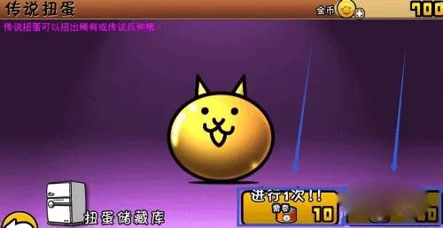 怎么获得新兵种配图3