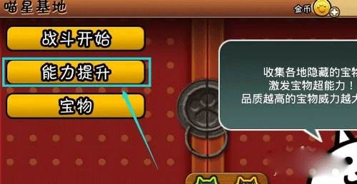 怎么获得新兵种配图4