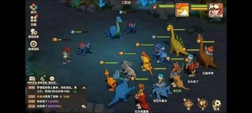 石器时代觉醒宣传图