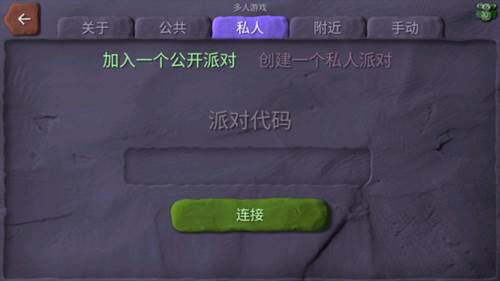 炮弹小分队游戏截图 6
