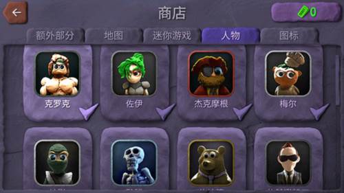 炮弹小分队游戏截图 7