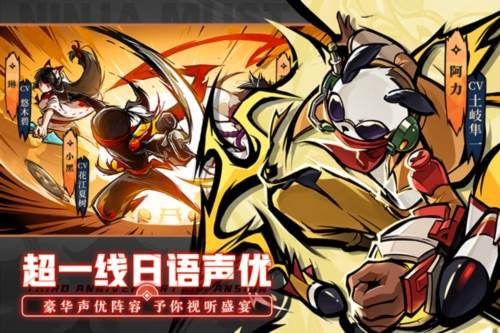 忍者必须死3小米版2