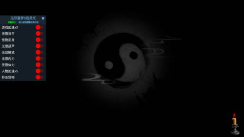 无尽噩梦5so菜单游戏亮点