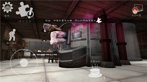 恐怖冰淇淋6游戏图片2