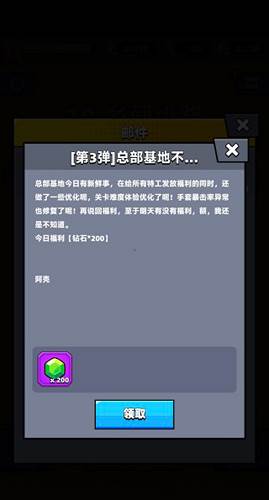 弹壳特攻队2023内置修改器新手攻略2