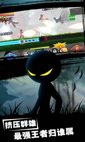 面条宗师游戏介绍4