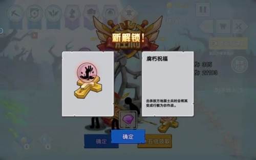 火柴人战争遗产3最新版本2023年图片2