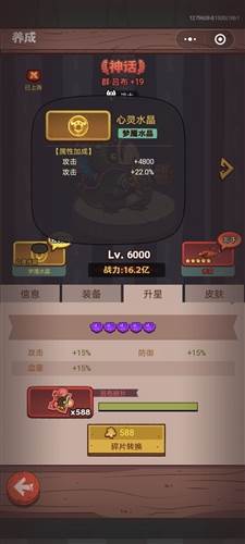 咸鱼之王亚服官方正版游戏截图2