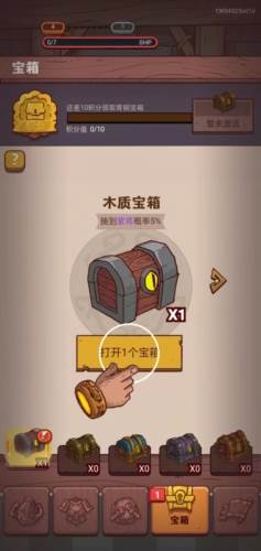 咸鱼之王亚服官方正版游戏截图3