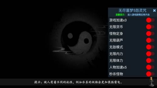 游戏特点配图1