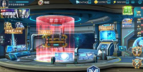 奥特曼传奇英雄图片1