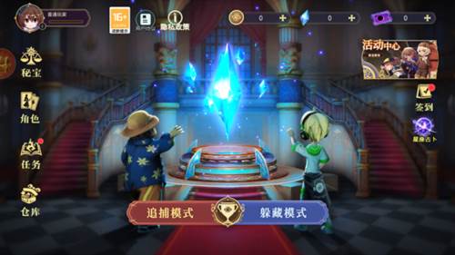 游戏特色配图1