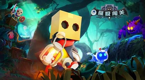 终极闯关游戏截图1