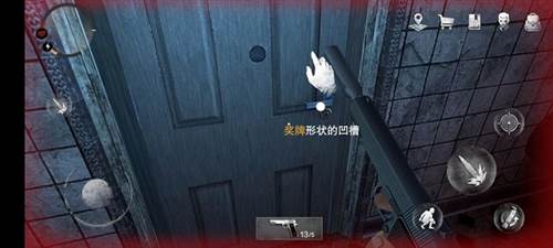 标准难度通关教程配图2