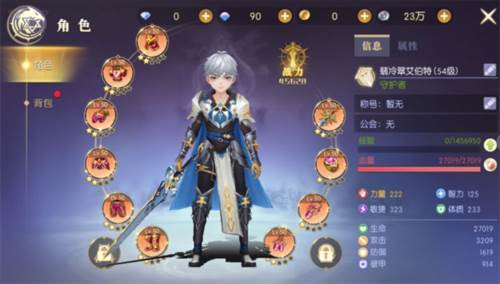 天启圣源官方版5