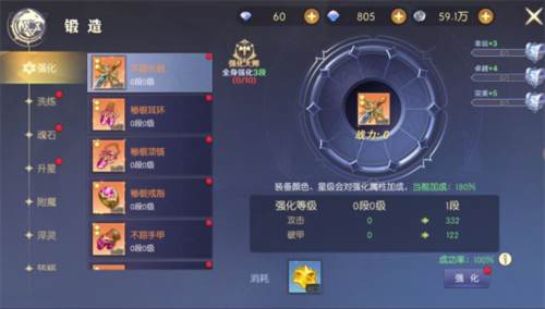 天启圣源官方版7