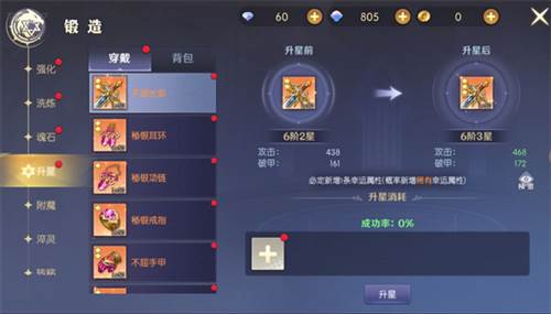 天启圣源官方版9