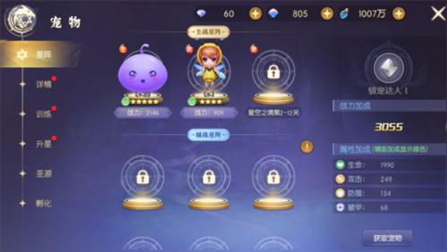 天启圣源官方版10