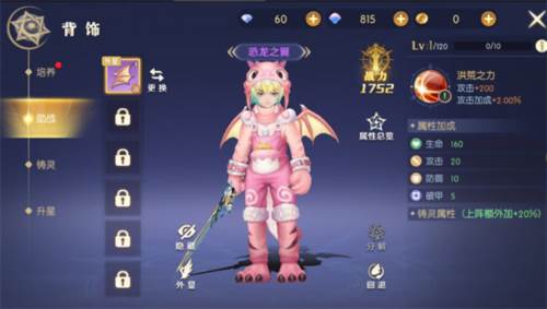 天启圣源官方版11