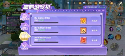 新手抽奖游戏机指南配图3