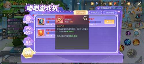 新手抽奖游戏机指南配图4