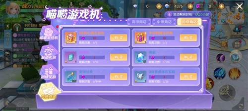 新手抽奖游戏机指南配图6