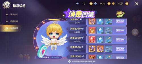 新手抽奖游戏机指南配图7