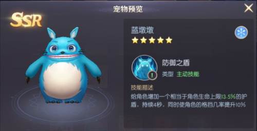 宠物哪个厉害配图5