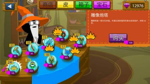 火柴人战争变态版无限升级截图4