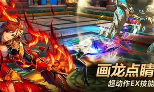 疾风之刃白衣骑士1