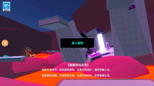 克隆机器人大乱斗图片9