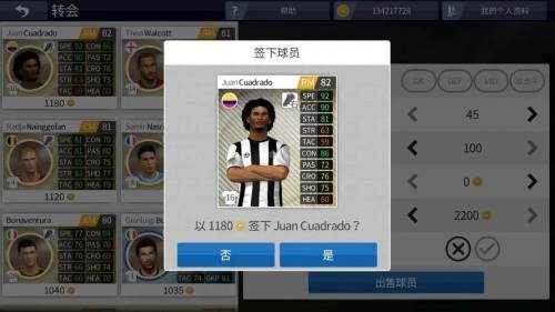 DLS23中文版图片5