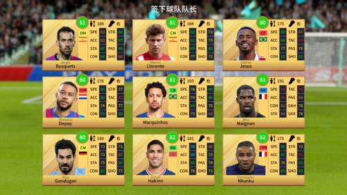 梦幻足球联盟23免谷歌破解版游戏截图1