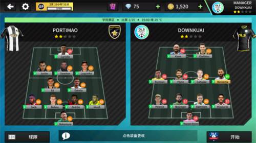 梦幻足球联盟23免谷歌破解版游戏截图8