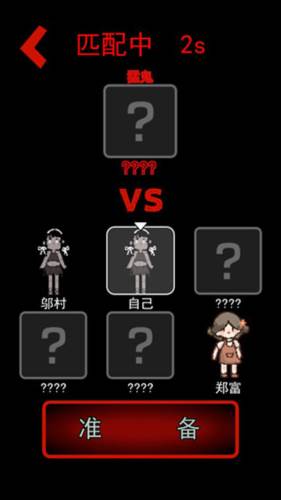 躺平发育正常版不正常版游戏截图3