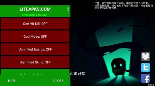 元气骑士游戏图片1