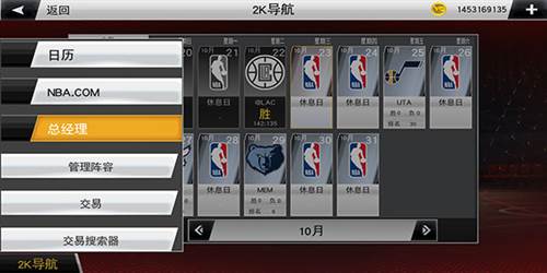 怎么编辑自创球员配图2