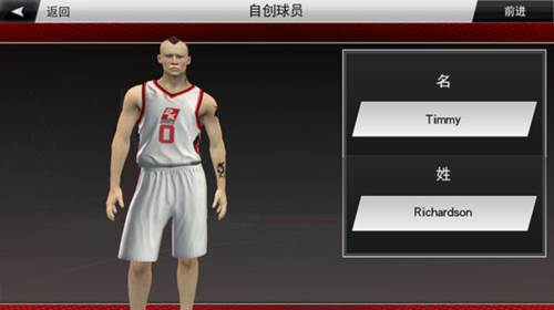 NBA2K20破解版球员推荐3