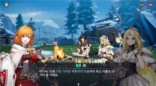 Archeland汉化版怎么改中文2