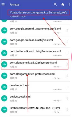 Archeland汉化版怎么改中文3