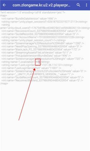Archeland汉化版怎么改中文4