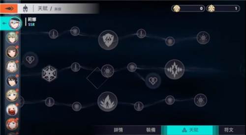 Archeland官方版新手指南2