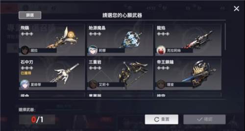 Archeland官方版新手指南3