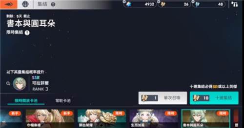 Archeland官方版新手指南5