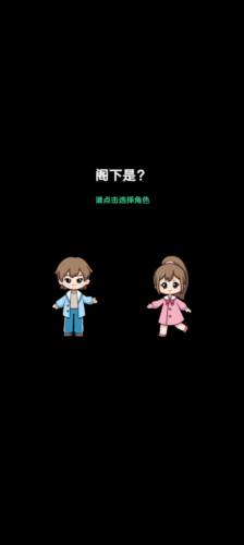 数一亿粒米2免广告版操作指南图片1