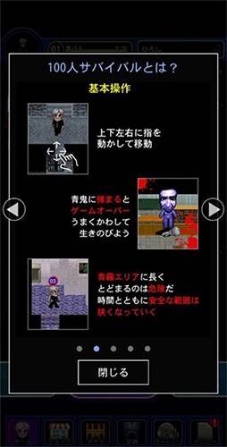 青鬼online2023最新版游戏规则2