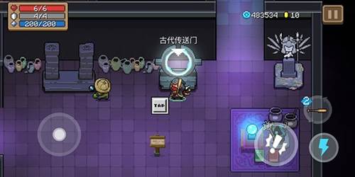 元气骑士国际版内置作弊菜单游戏亮点