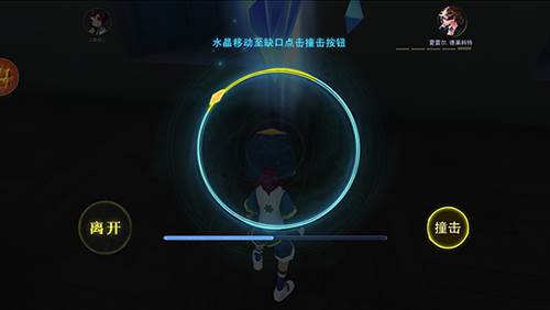 新手教程配图4